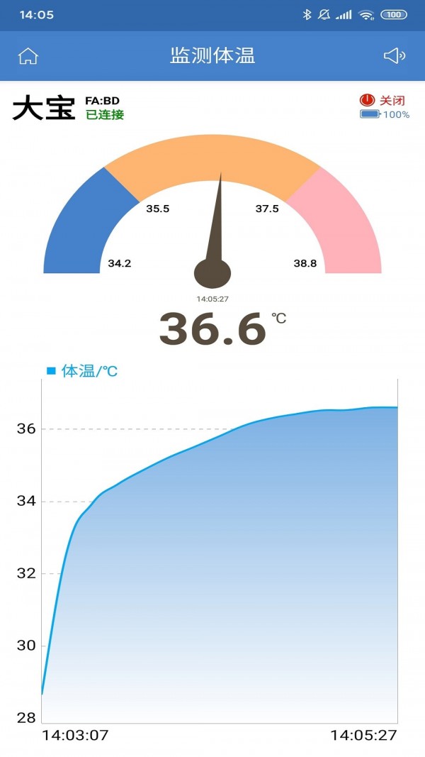 温云手机免费版图4