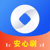 安心刷手机正版