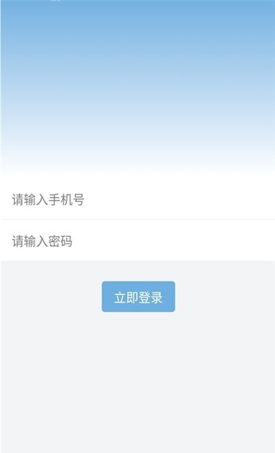 安心刷手机正版