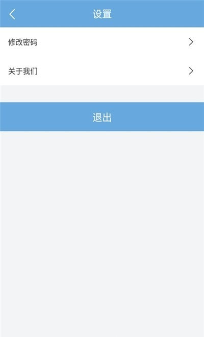 安心刷手机正版