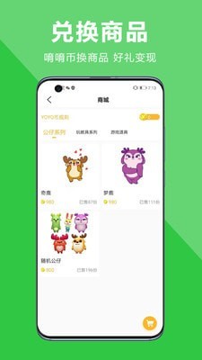 中幼在线家长端安卓官方版图1