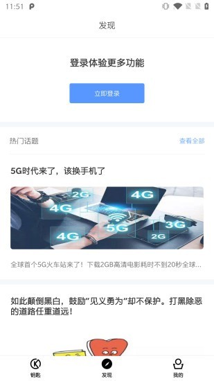 易汇最新版