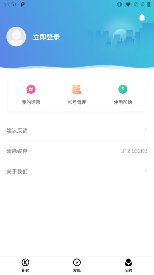 易汇最新版