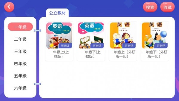百分百英语通用版图2