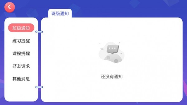 百分百英语通用版图3