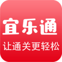宜乐通教育最新版