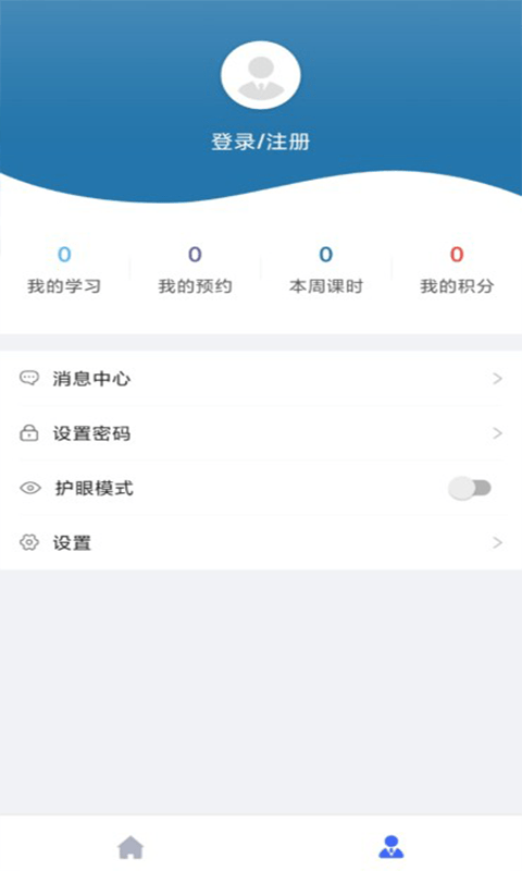 学富网校免费原版图2