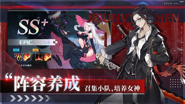 极速女武神官方最新版图1