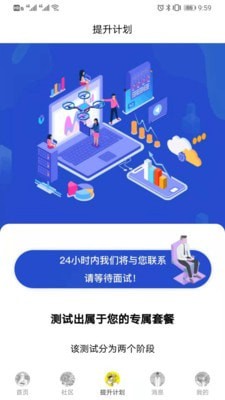 图特启航最新免费版图3