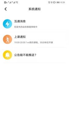 图特启航最新免费版图4