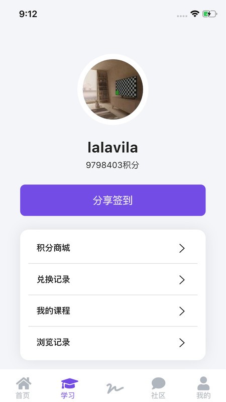 糖心柯德动漫通用版图1
