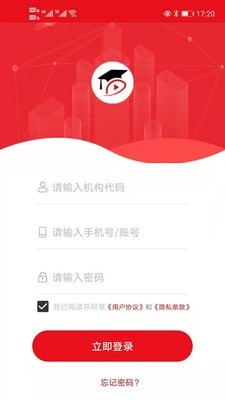 LingoUp手机免费版图1