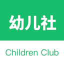 幼儿社官方最新版