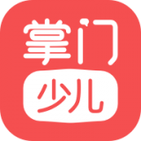 掌门少儿 V5.4.4