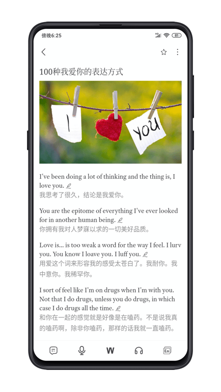 点学英语(1)
