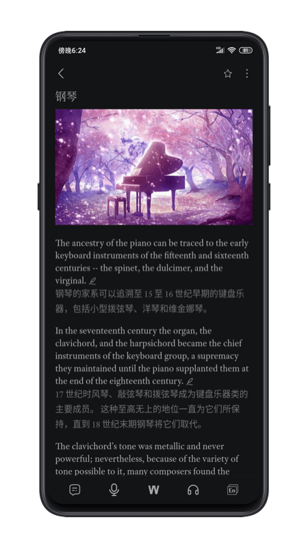 点学英语(2)