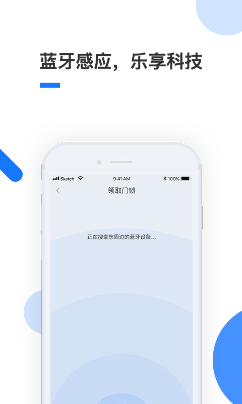 全民美好生活最新免费版