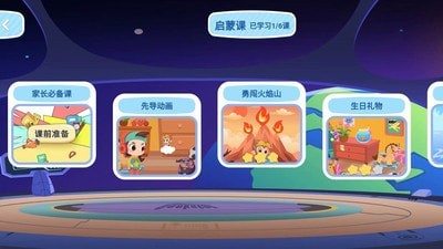 小蝌蚪编程正版图1