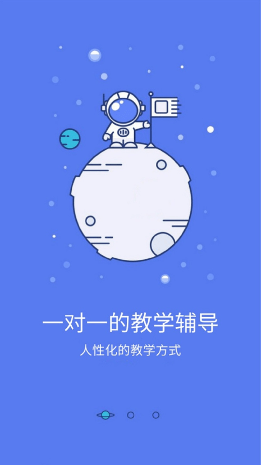 鸿燕教育最新免费版图1