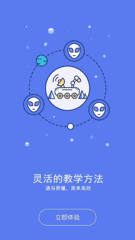 鸿燕教育最新免费版图3