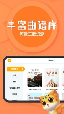 毛毛Ai陪练免费版图2