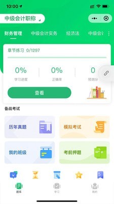 会联盟原版图1