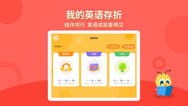 安妮花HD手机版图4