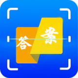 答案作业帮手安卓官方版