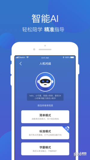 词会正版图3