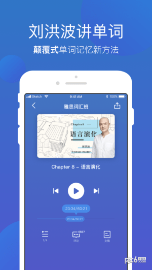 词会正版图4