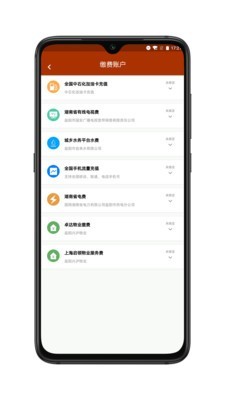 益阳智慧城市安卓官方版