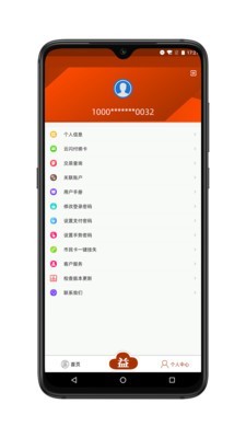 益阳智慧城市安卓官方版