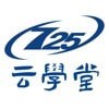 七二五云学堂手机免费版