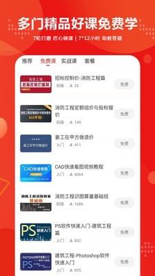 建筑起航原版图3