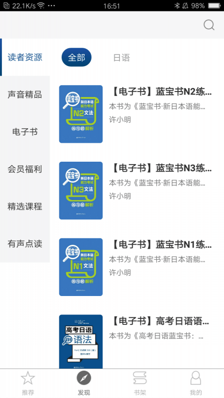 N1红蓝宝题库官方最新版图2