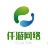 仟游数据无广告版
