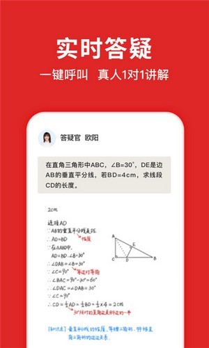 学拍拍手机免费版图3