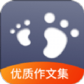 作文范文大全免费原版