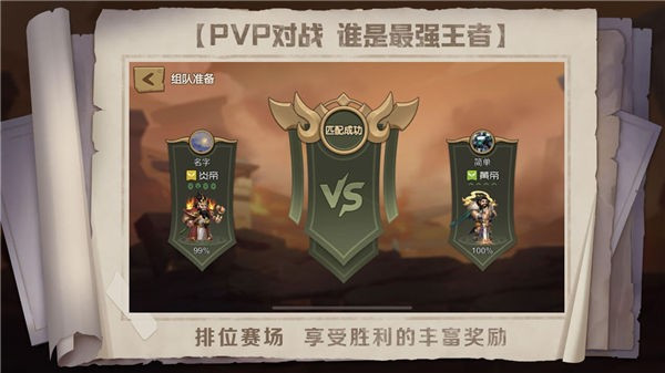 指上奇兵最新版图1