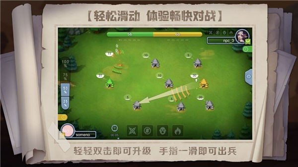 指上奇兵最新版图3