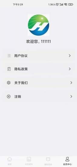 景华中汇最新免费版