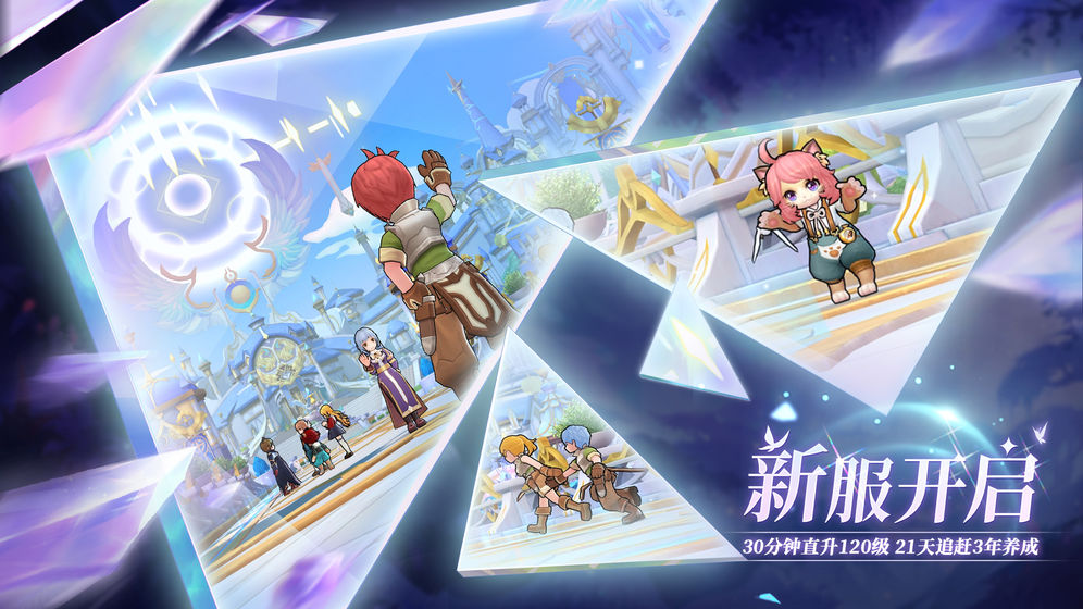 誓灵直装版图2