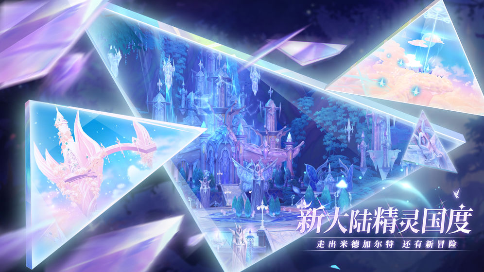 誓灵直装版图3