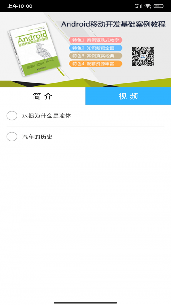 欧易ok学堂最新版图2