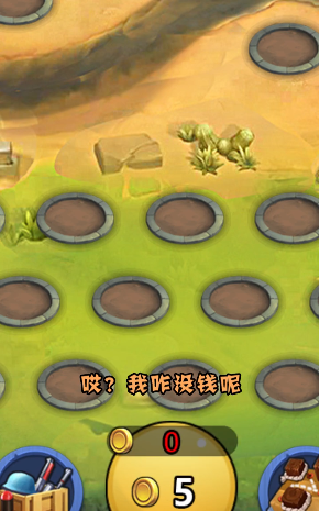大炮来了手游无广告版图3
