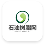 石油树脂网无广告版