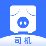 智猪司机手机免费版