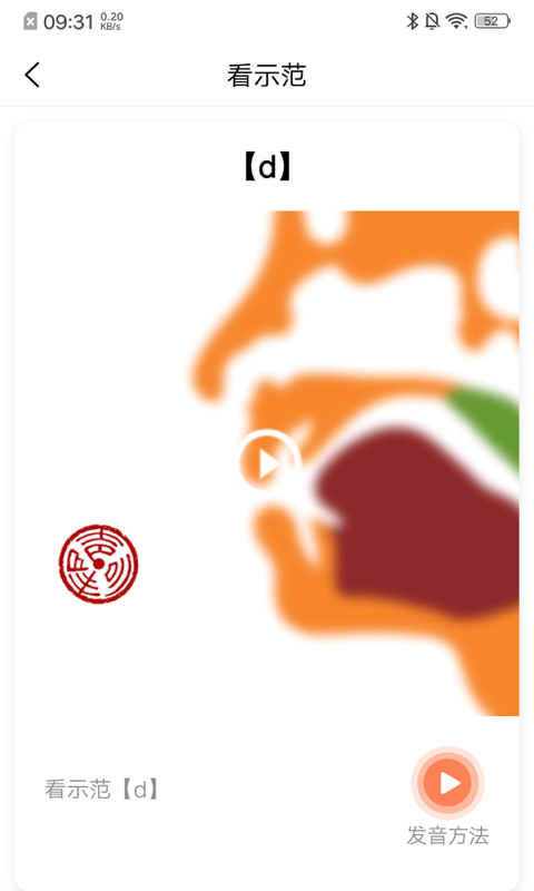 声合邦免费原版图4
