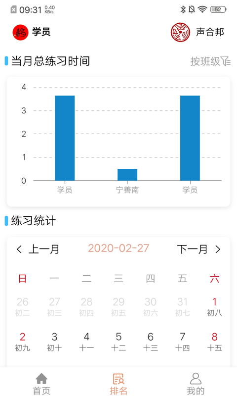 声合邦免费原版图5