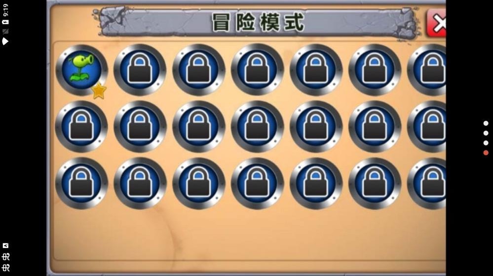植物大战奥利给最新免费版图2